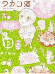 综艺山海厨房海报